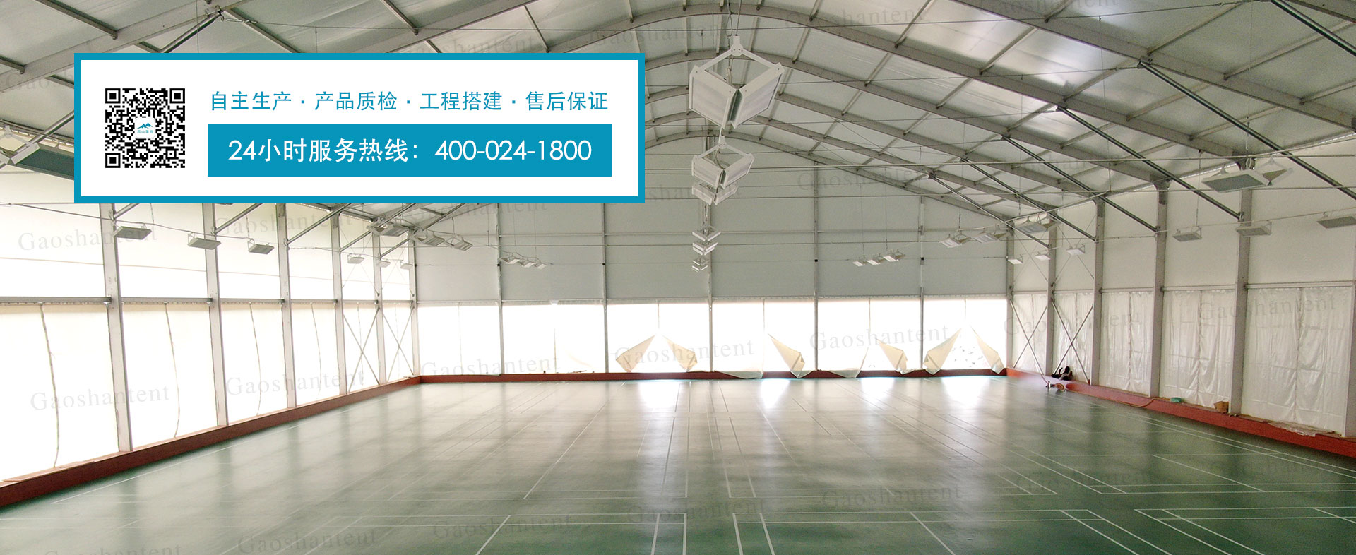 篷房租賃,篷房出租,倉儲(chǔ)篷房,婚慶篷房,篷房廠家,篷房