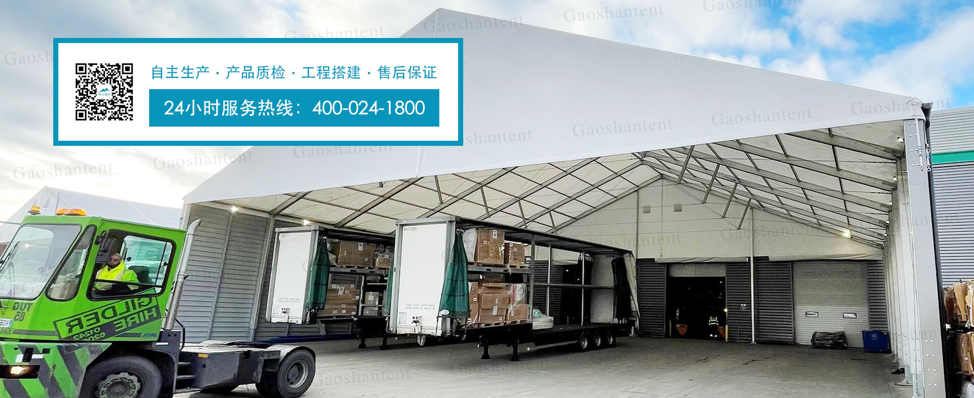 篷房租賃,篷房出租,倉儲(chǔ)篷房,婚慶篷房,篷房廠家,篷房