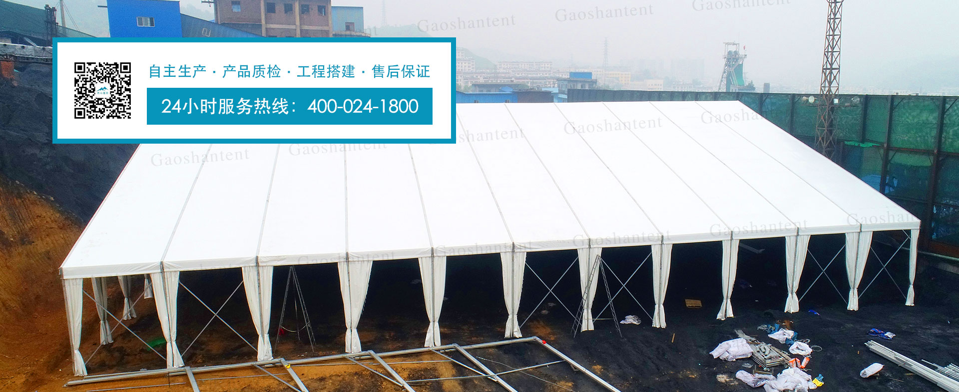 篷房租賃,篷房出租,倉儲(chǔ)篷房,婚慶篷房,篷房廠家,篷房